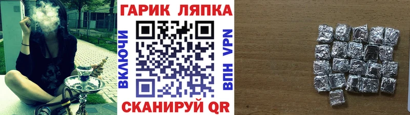 Сколько стоит Буй Марихуана  А ПВП  Кокаин  ГАШИШ  Мефедрон 