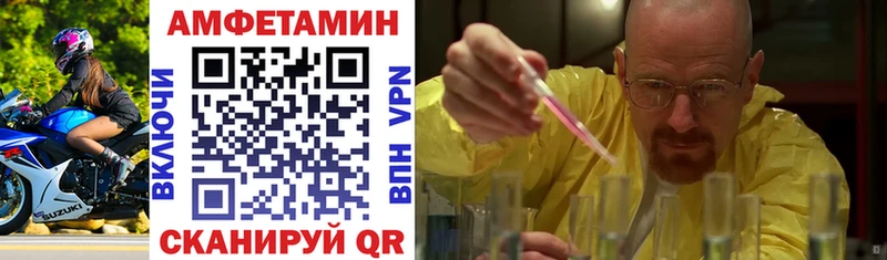 мега как зайти  Буй  Амфетамин Premium 