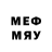Бутират 1.4BDO Ficin