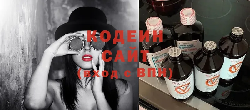 KRAKEN ссылки  Буй  Кодеиновый сироп Lean Purple Drank 