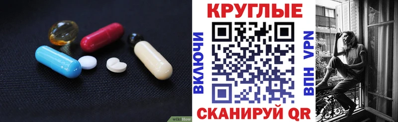 где найти наркотики  Буй  Ecstasy TESLA 