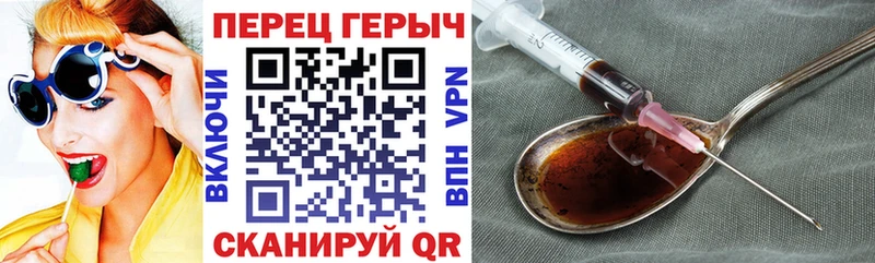 Героин VHQ  гидра ССЫЛКА  Буй 
