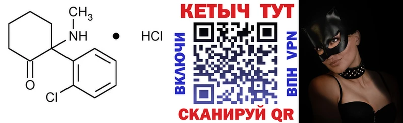 купить наркоту  blacksprut зеркало  КЕТАМИН VHQ  Буй 