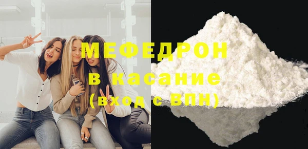 метамфетамин Лиски