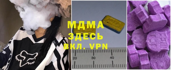 шишки Майский