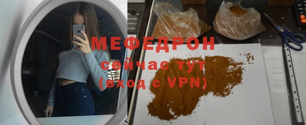 шишки Майский