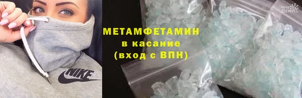 стаф Магас