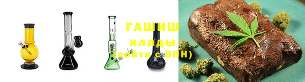 стаф Магас