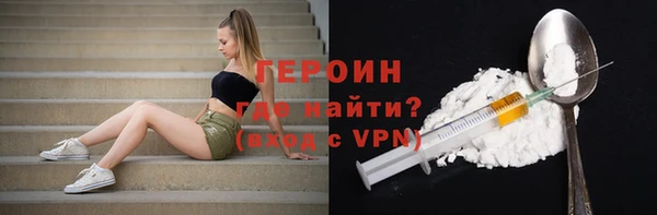 мет Лихославль