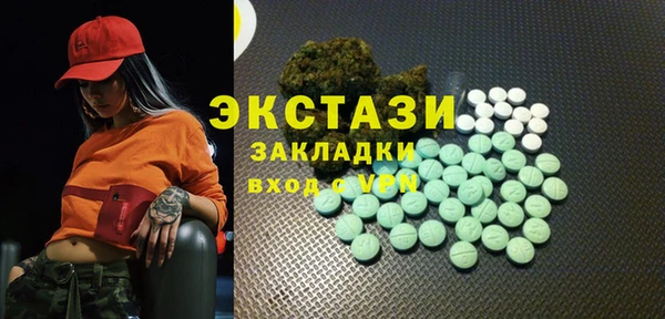 ECSTASY Беломорск