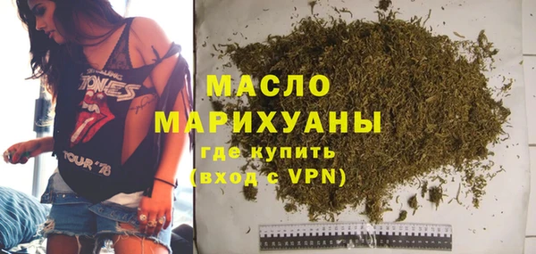 шишки Майский