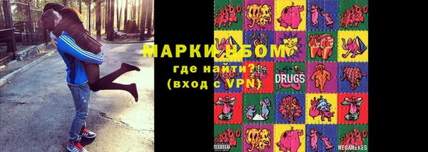 ПСИЛОЦИБИНОВЫЕ ГРИБЫ Бердск