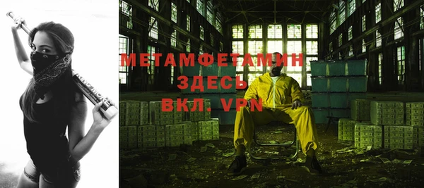 мефедрон Касимов