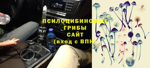 метамфетамин Карпинск
