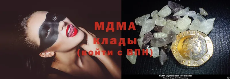 MDMA кристаллы  hydra   Буй 