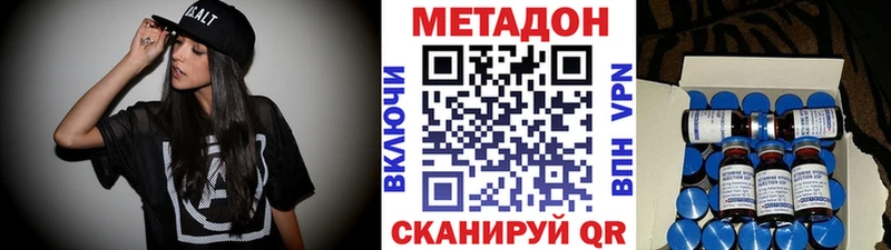 где купить   Буй  Метадон кристалл 