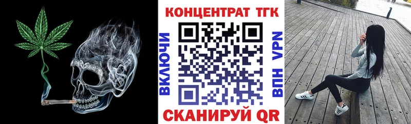 Дистиллят ТГК жижа  дарнет шоп  площадка телеграм  Буй 